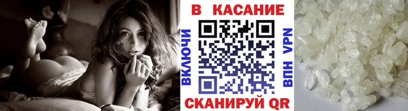 Купить Канабис  Галлюциногенные грибы  Меф мяу мяу  АМФЕТАМИН  Духовщина