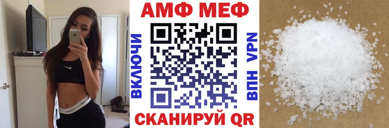 Купить где  Духовщина  АМФ 98% 