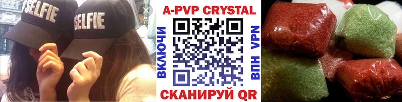 A-PVP крисы CK  Купить где  Духовщина 