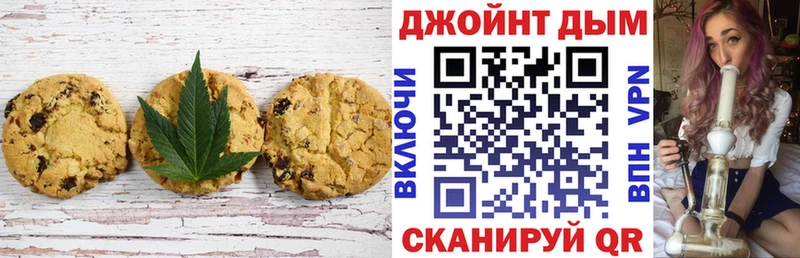 Купить Духовщина Canna-Cookies марихуана