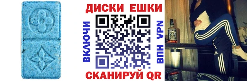 Экстази Philipp Plein  Купить закладки  Духовщина 