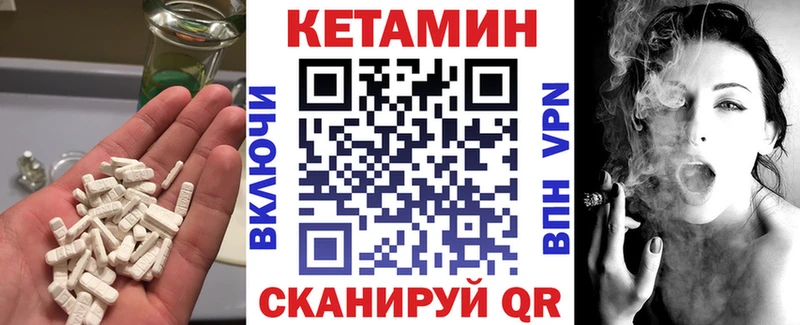 Купить  Духовщина  КЕТАМИН VHQ 