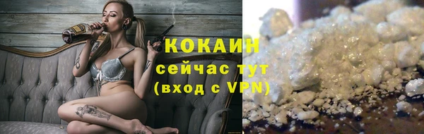 меф VHQ Беломорск