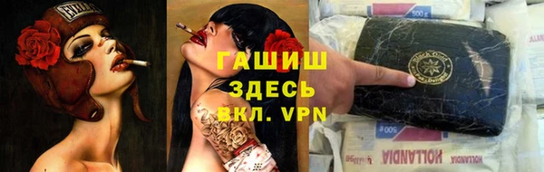 меф VHQ Беломорск