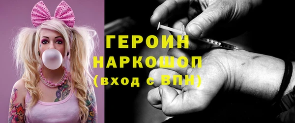 таблы Белокуриха