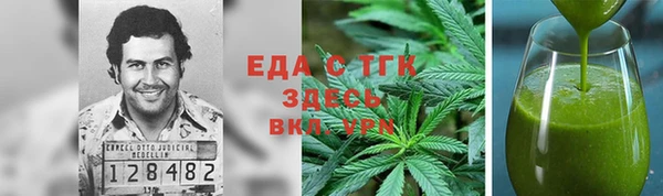 таблы Белокуриха