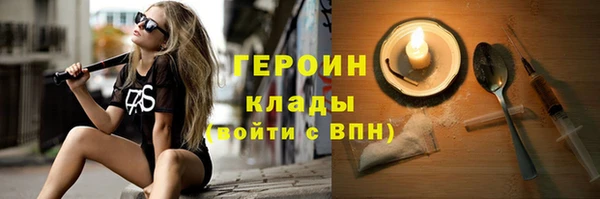 таблы Белокуриха