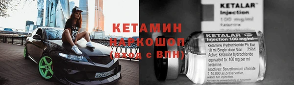 первитин Богородск