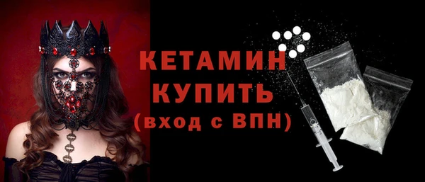 таблы Белокуриха