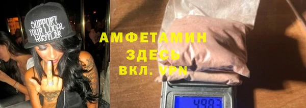таблы Белокуриха