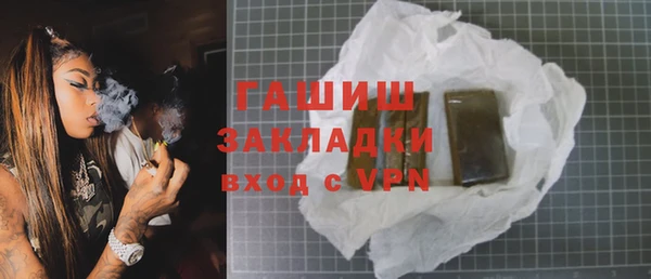 таблы Белокуриха