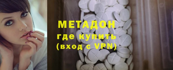 трава Богородицк