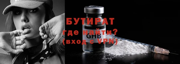 меф VHQ Беломорск