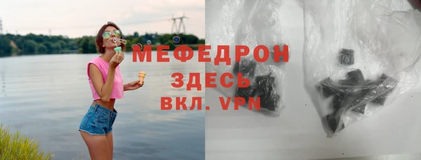 таблы Белокуриха