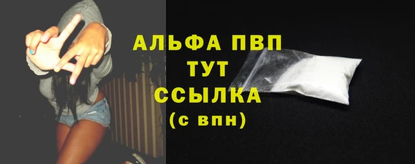 меф VHQ Беломорск