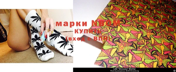 меф VHQ Беломорск