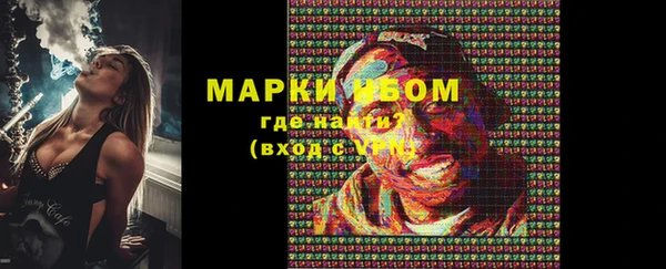 таблы Белокуриха