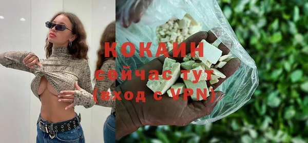 не бодяженный Белоозёрский