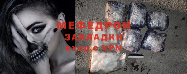 таблы Белокуриха