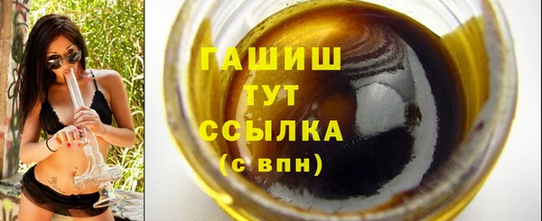 меф VHQ Беломорск