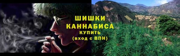 меф VHQ Беломорск
