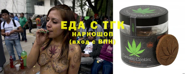 меф VHQ Беломорск