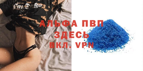 таблы Белокуриха