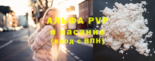 таблы Белокуриха