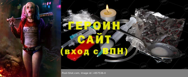 таблы Белокуриха