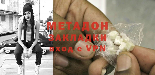 таблы Белокуриха