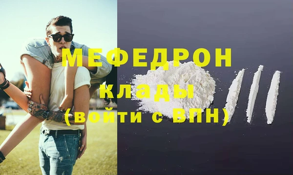 меф VHQ Беломорск