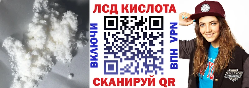 Купить где  Духовщина  Лсд 25 экстази кислота 