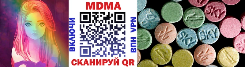 Купить закладки Духовщина МДМА кристаллы