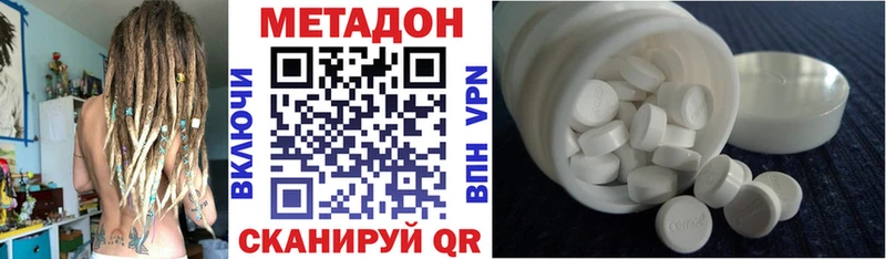 МЕТАДОН VHQ Купить Духовщина