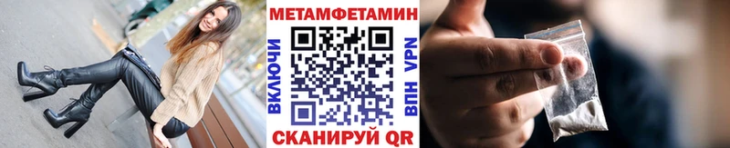 Метамфетамин пудра Купить где Духовщина