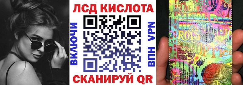 Марки 25I-NBOMe 1,5мг Духовщина